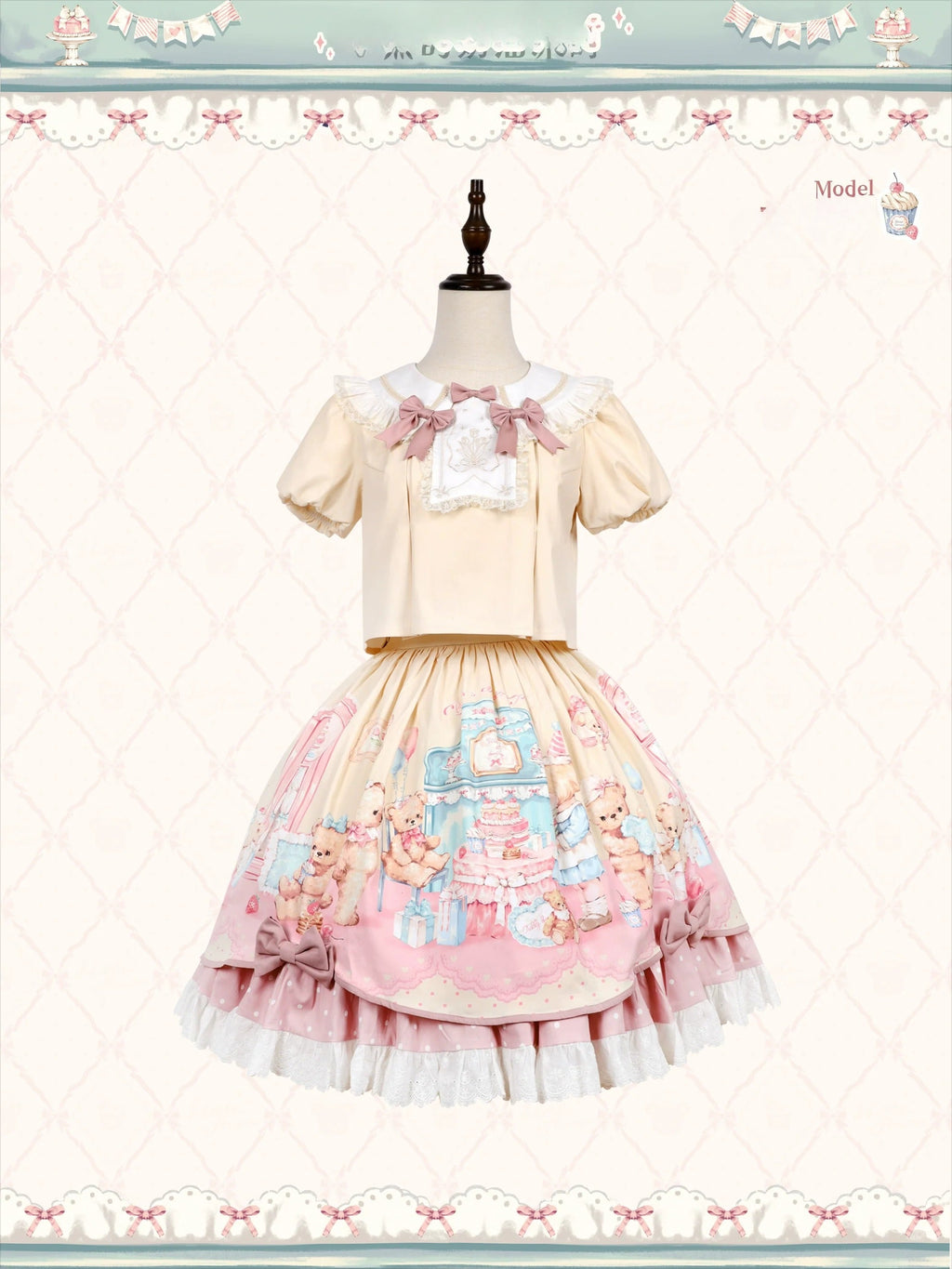 Teddy Bear's Cream Party Sweet Lolita JSK with Lace and Ribbon Accents