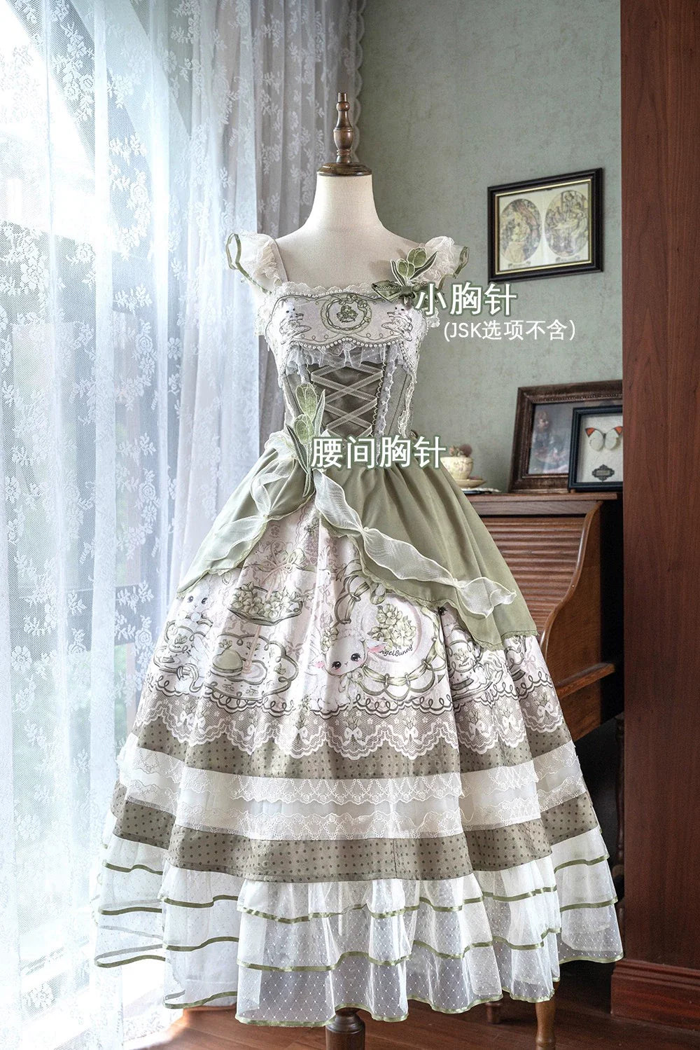 Sweet Lolita Dress - Light Green Layered Tulle Skirt with Lace & Embroidery